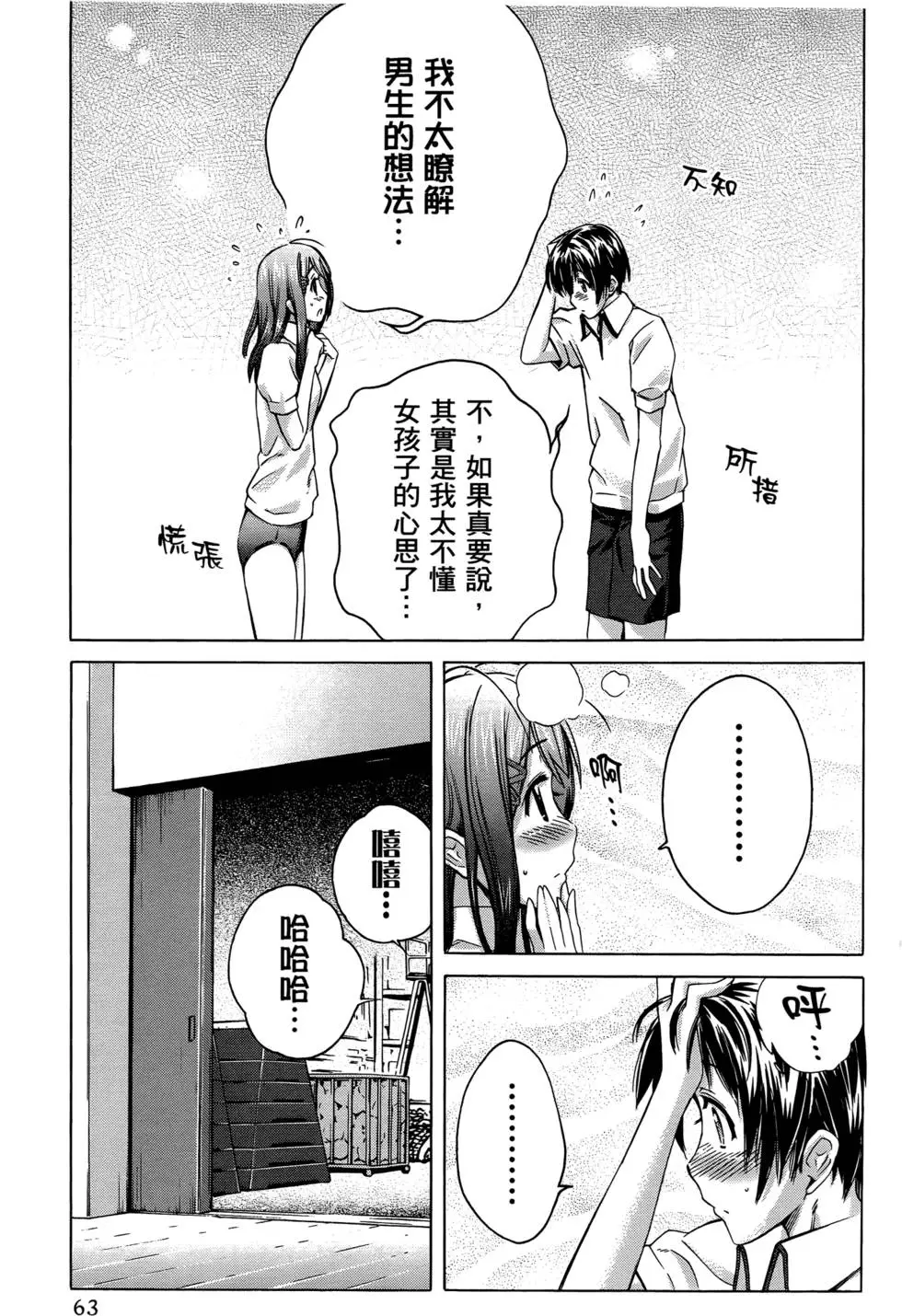 第60页