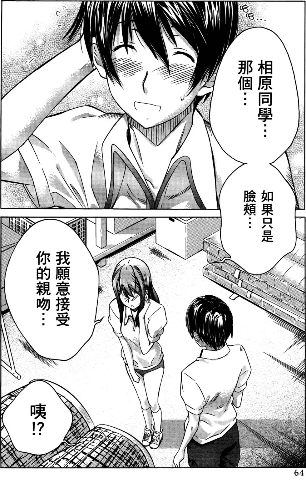 第61页