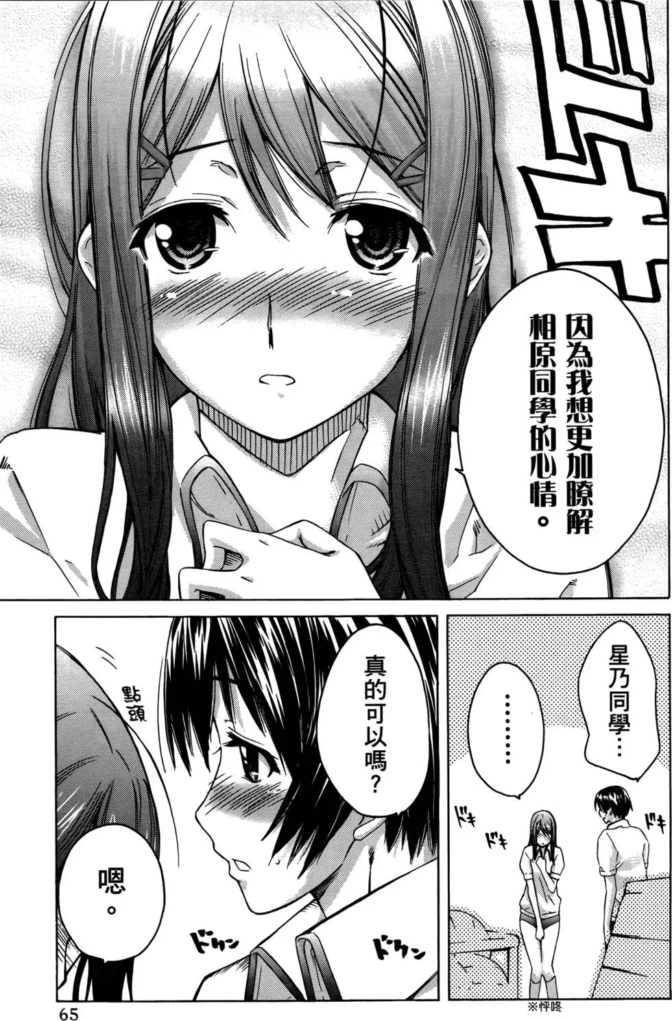 第62页