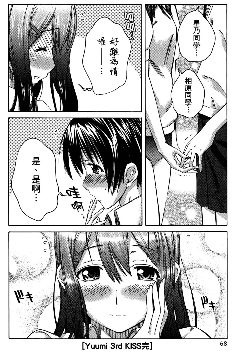 第65页