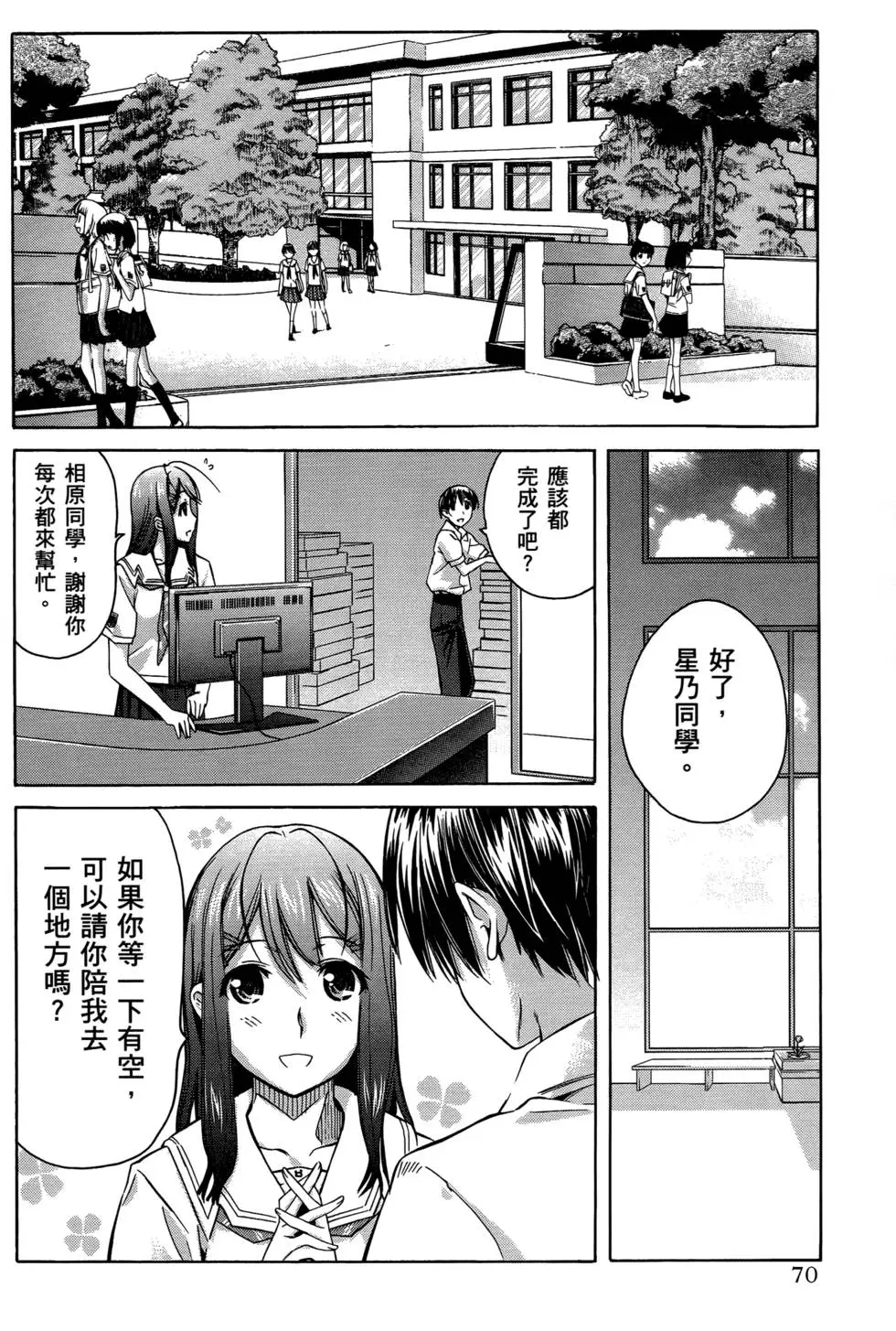 第67页