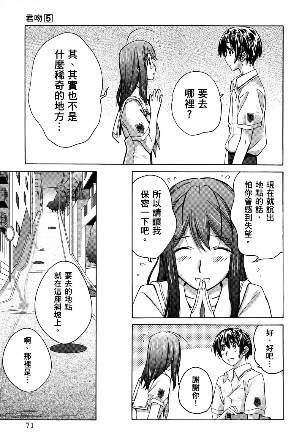 第68页