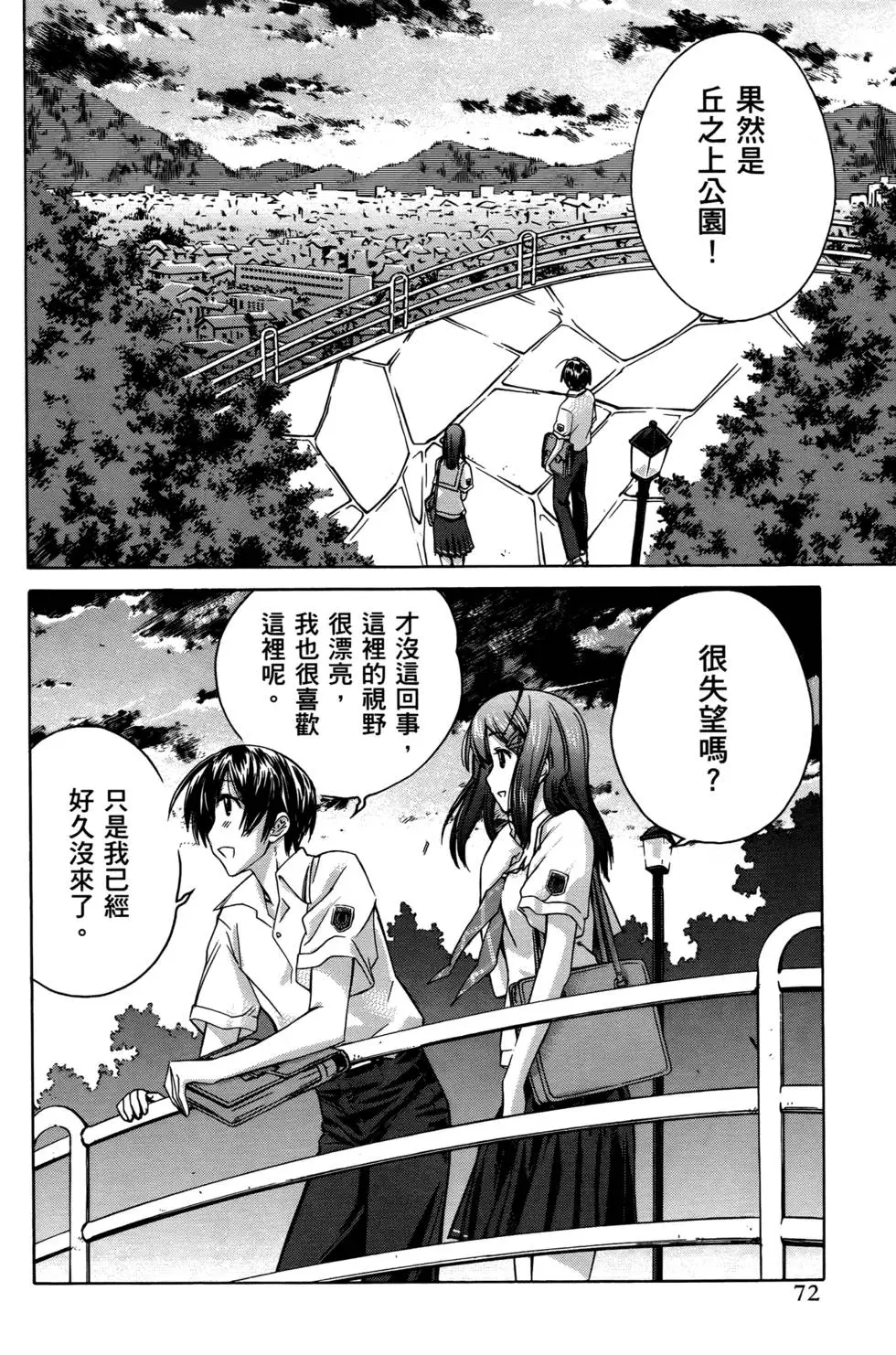 第69页