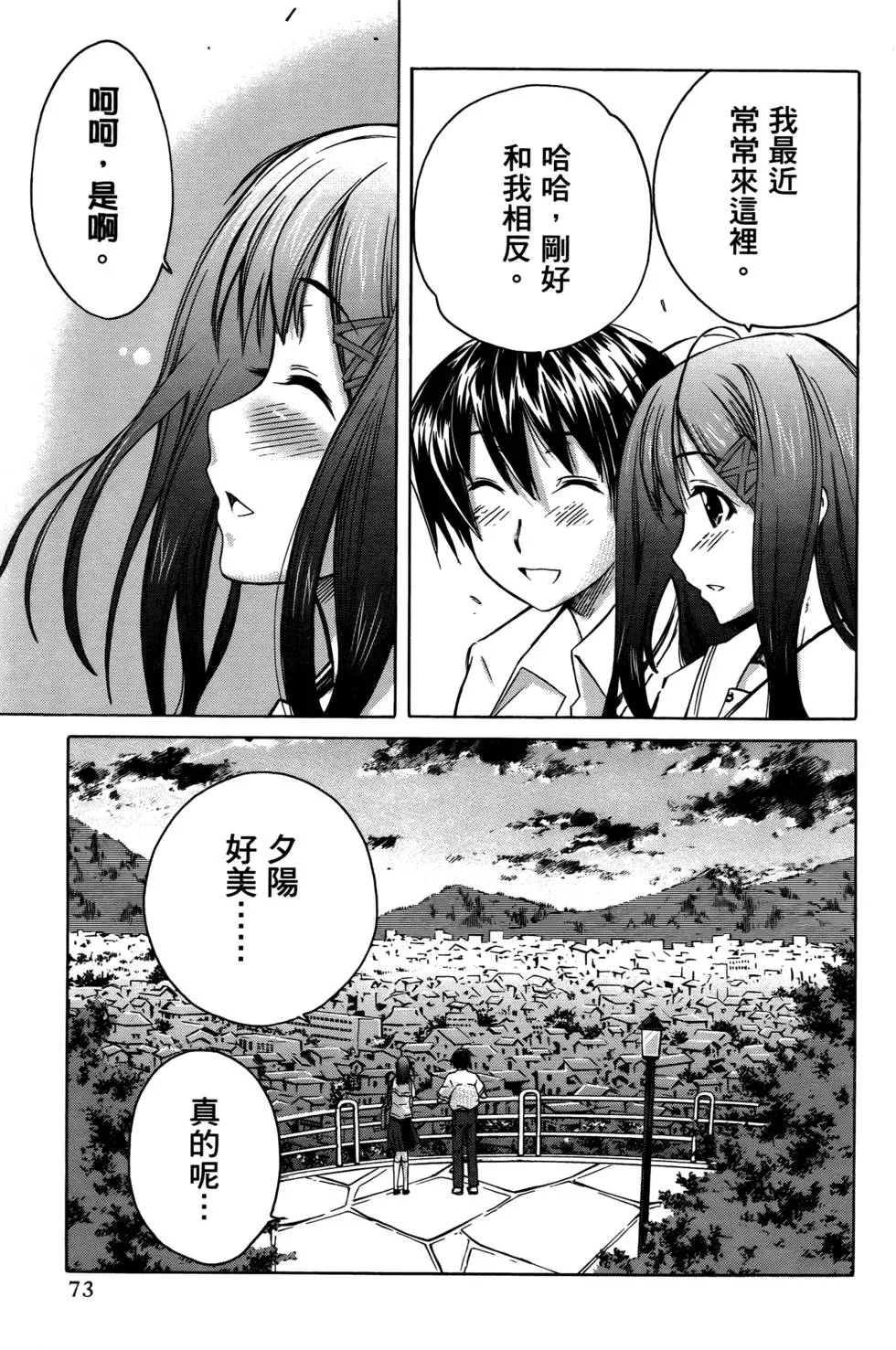 第70页