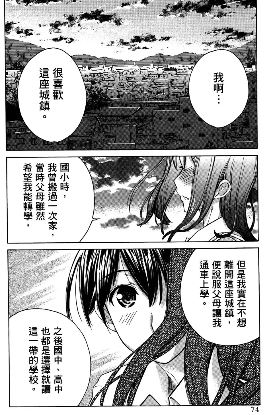 第71页