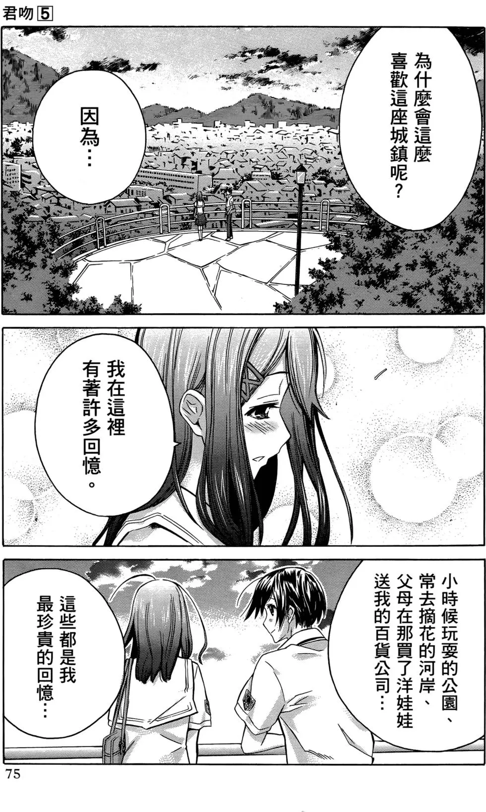 第72页