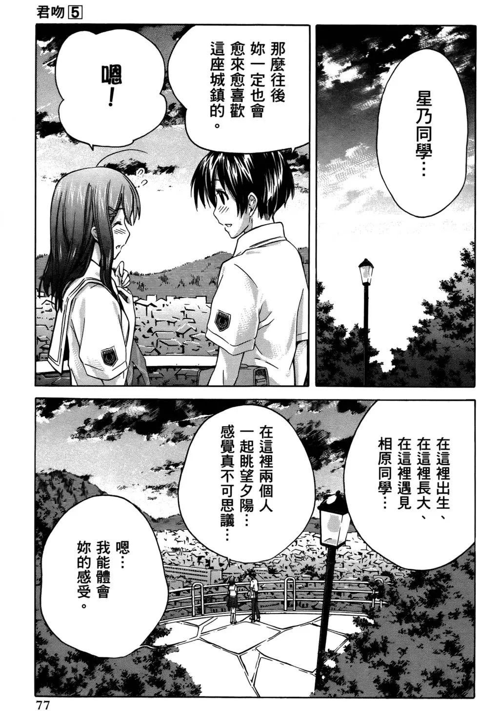 第74页