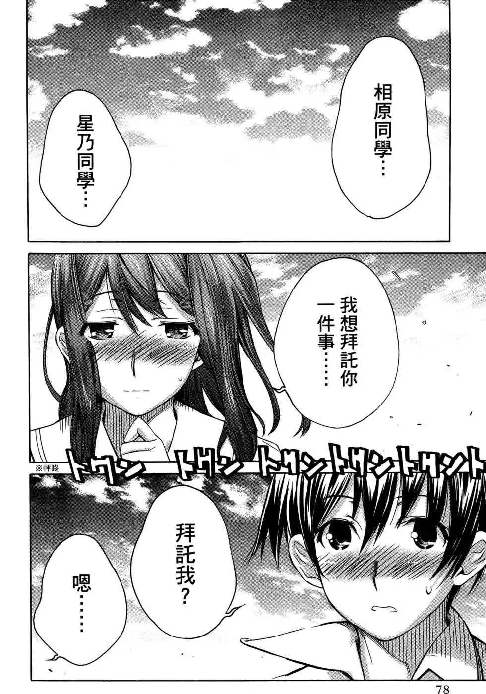 第75页