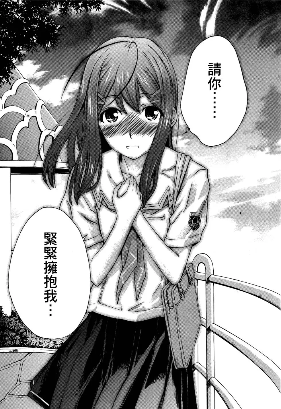 第76页
