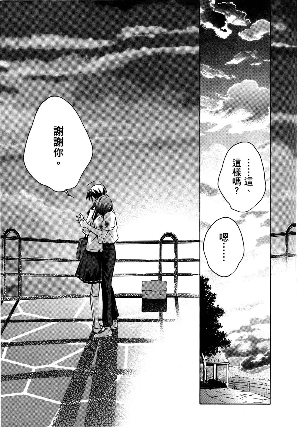 第78页