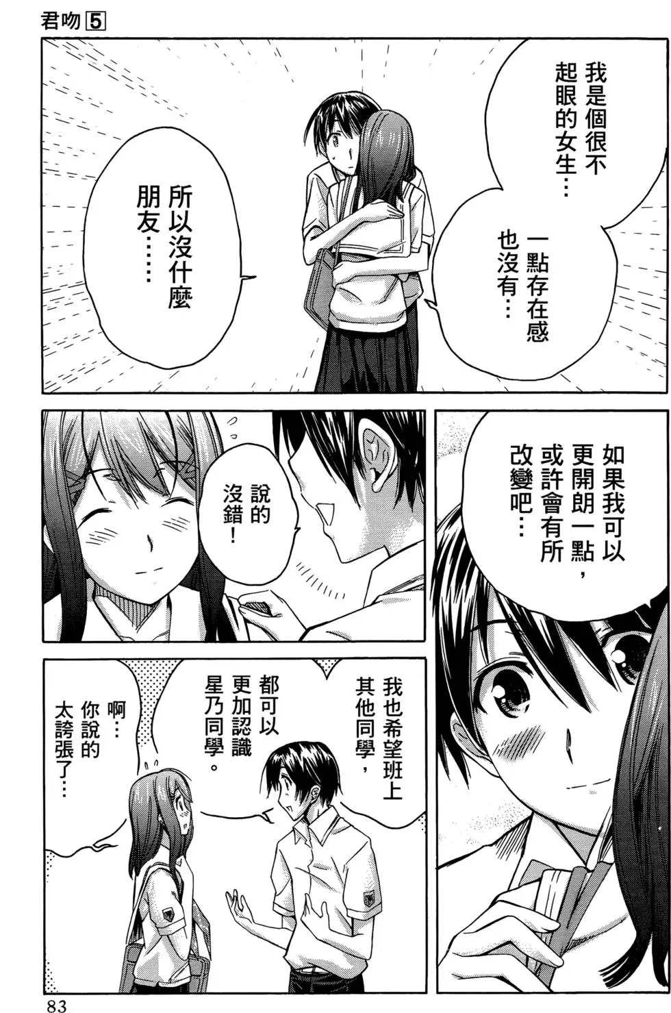 第80页