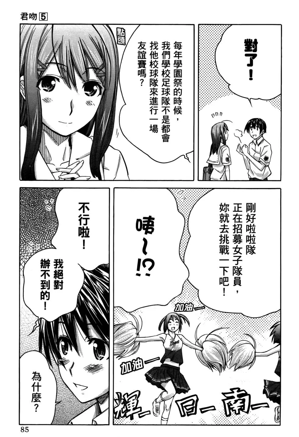 第82页