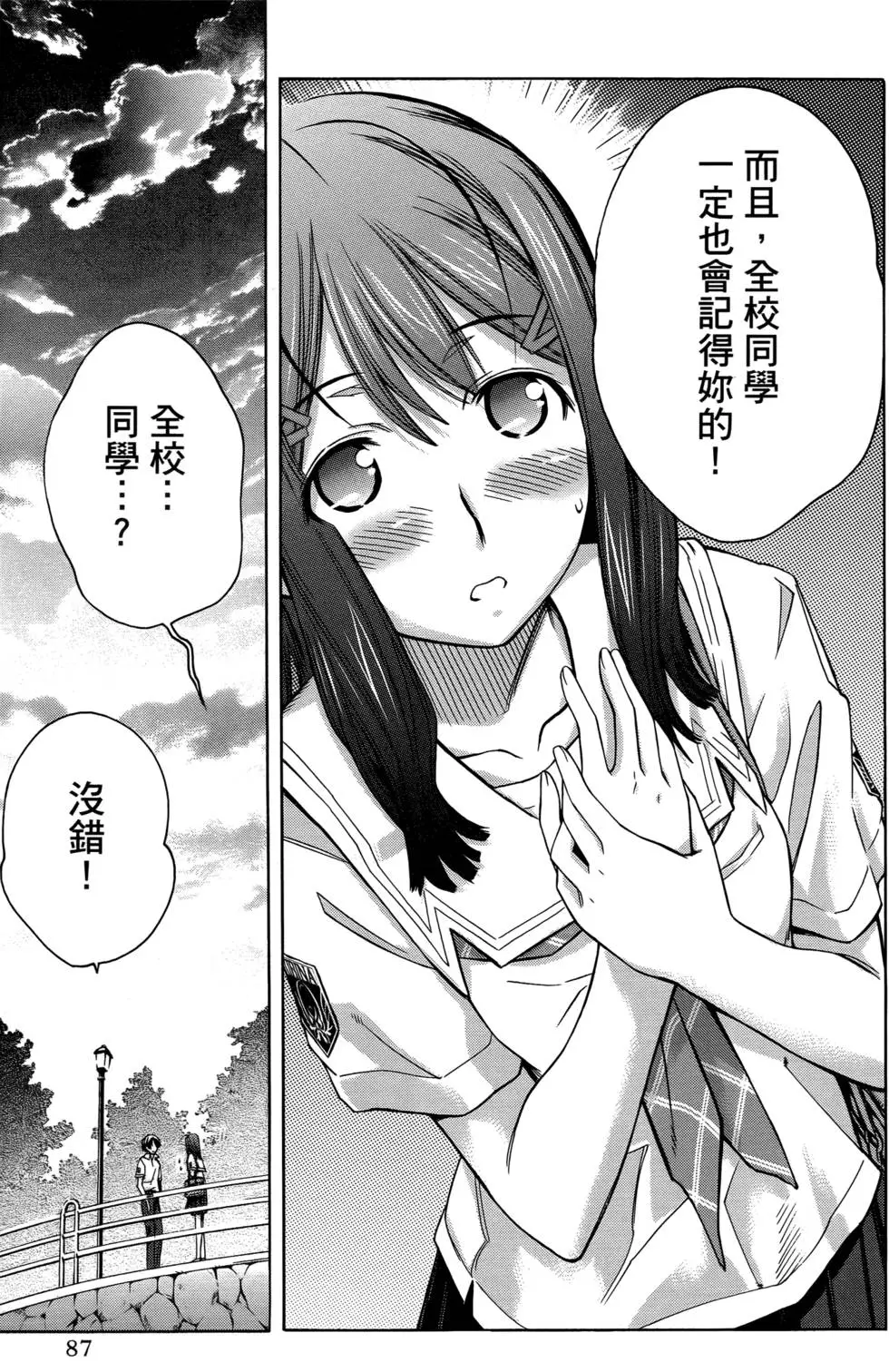 第84页