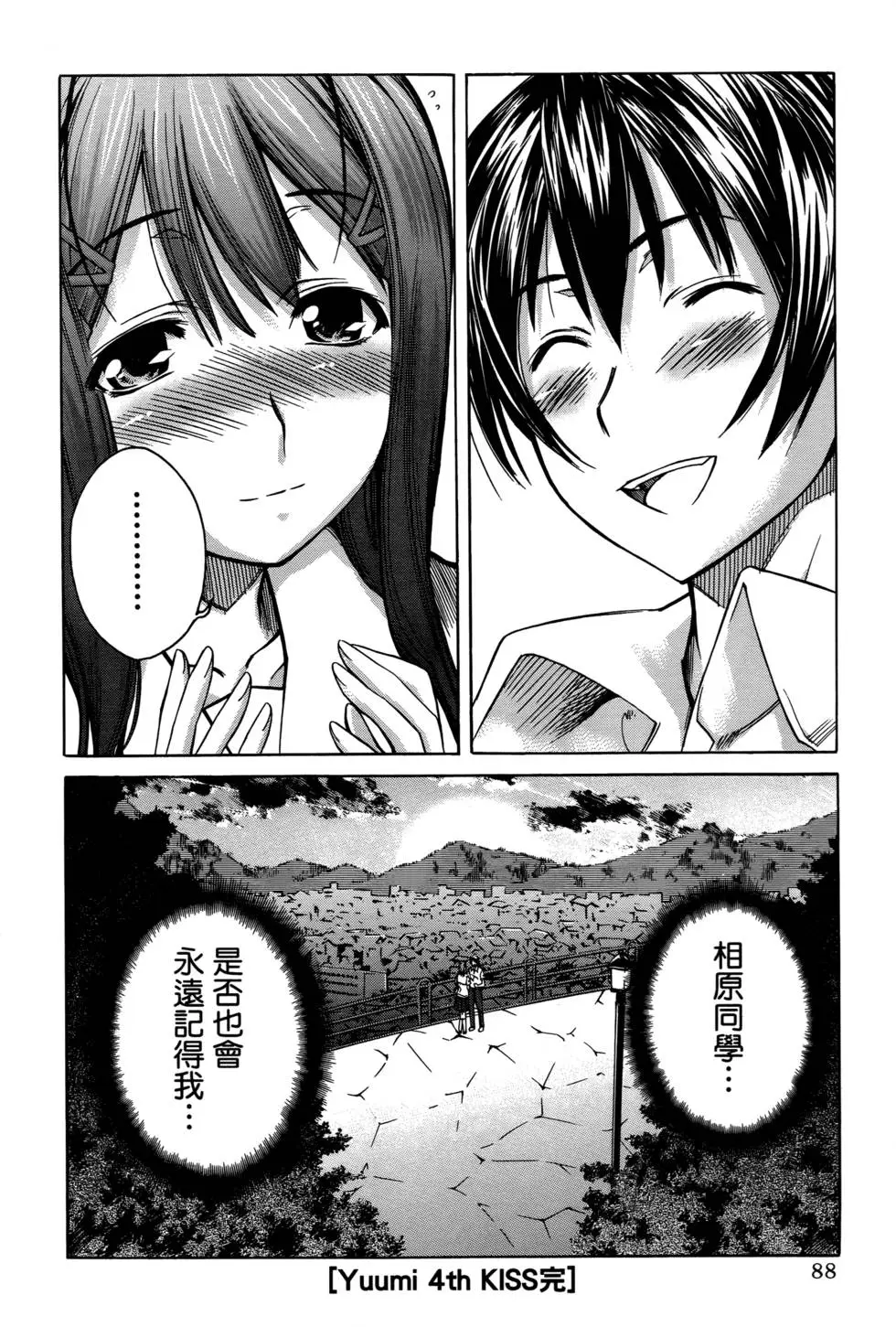 第85页
