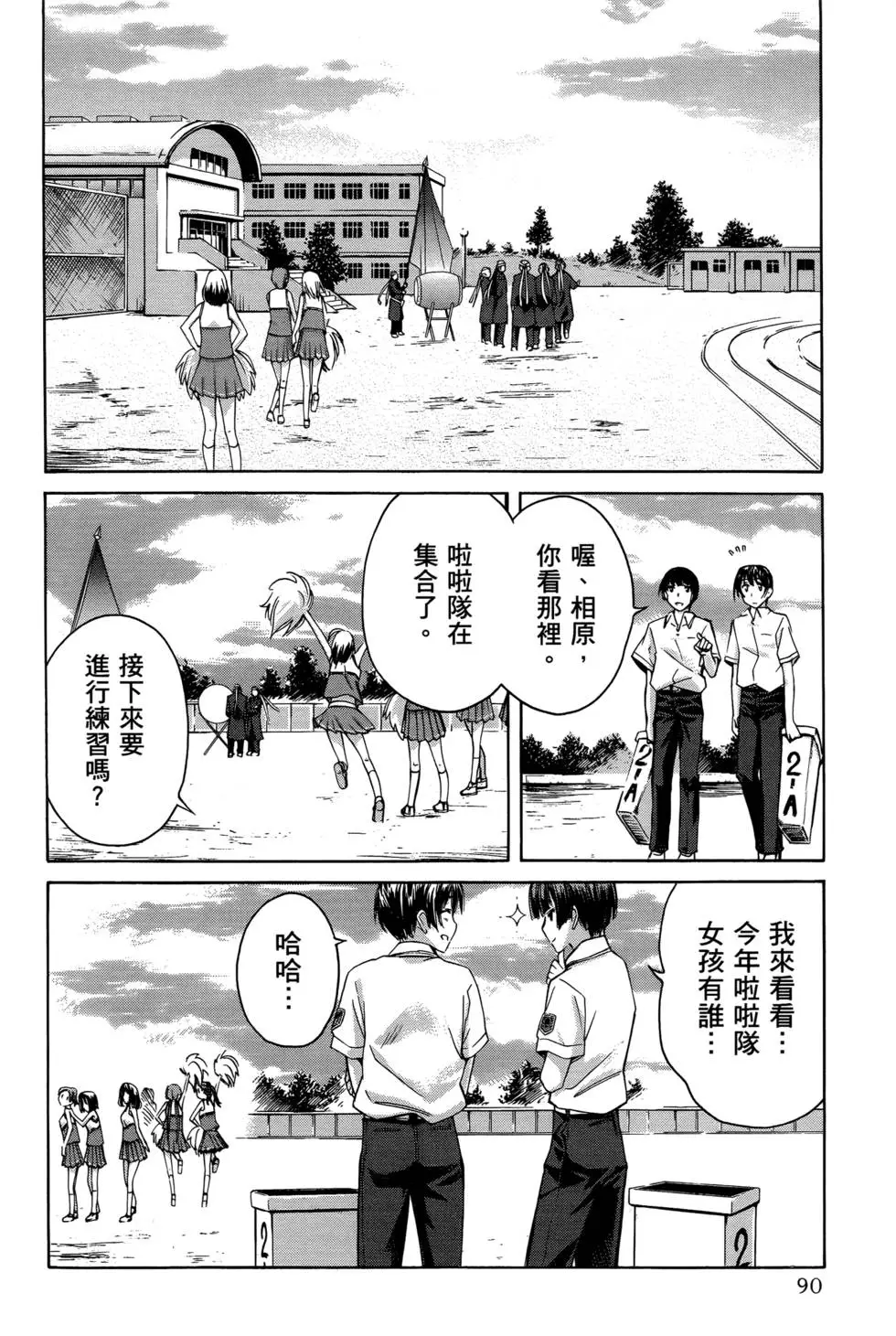 第87页
