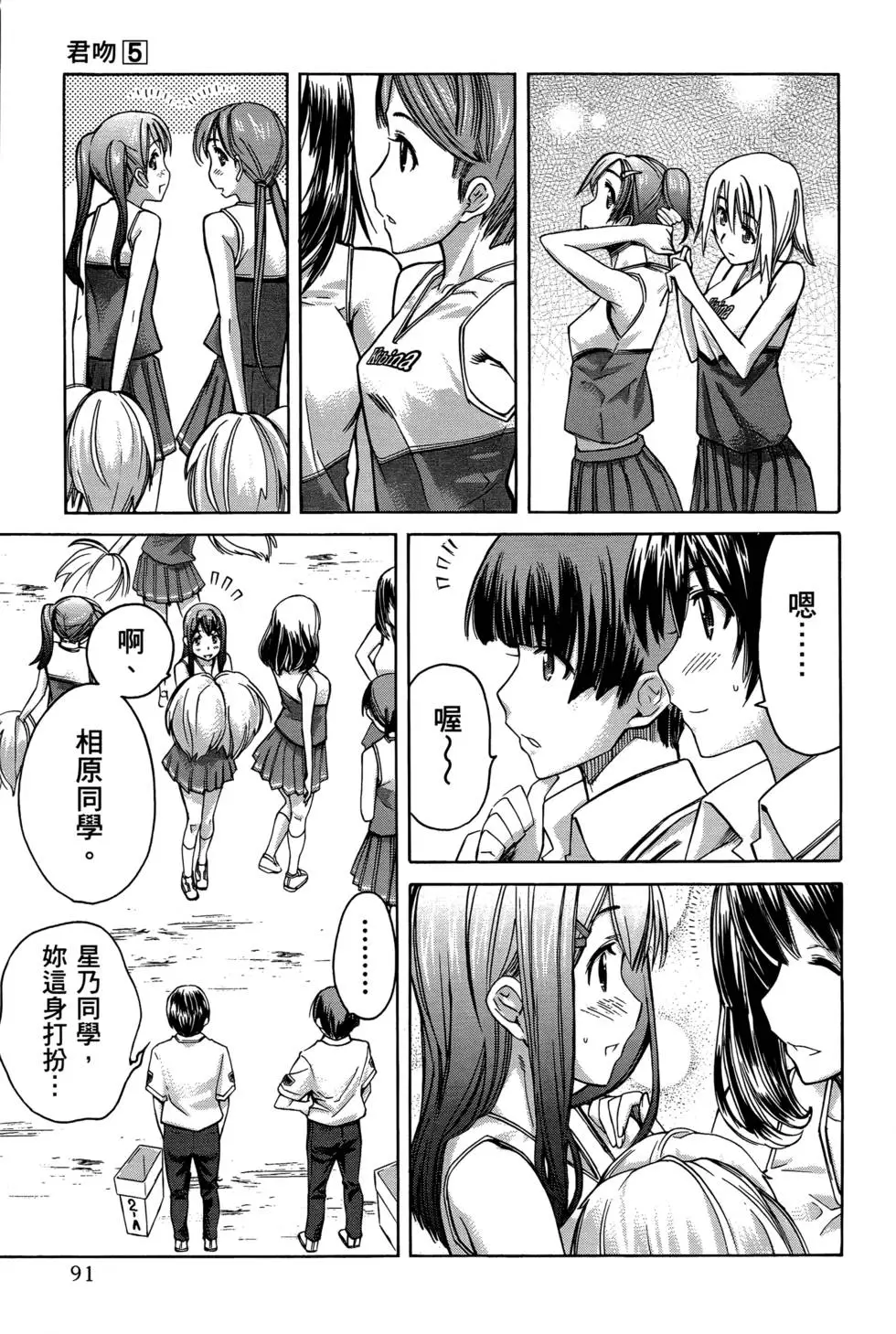 第88页