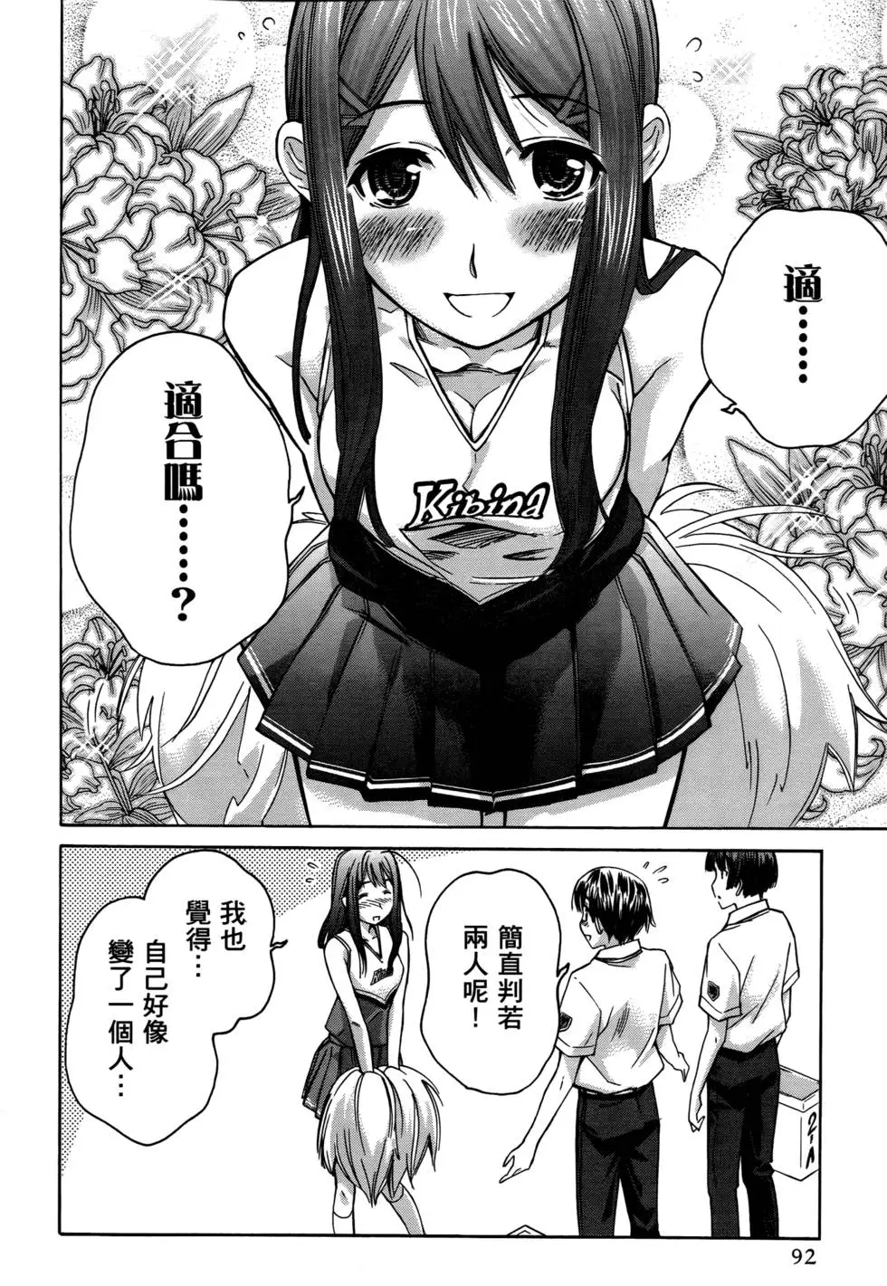 第89页