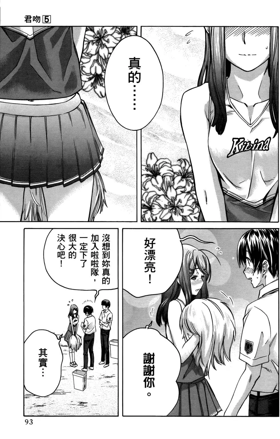 第90页