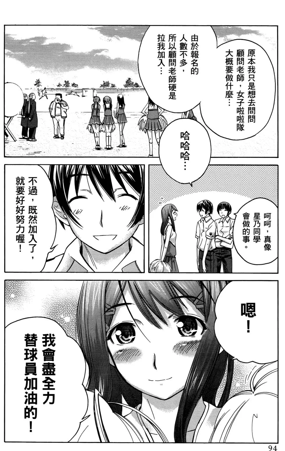 第91页