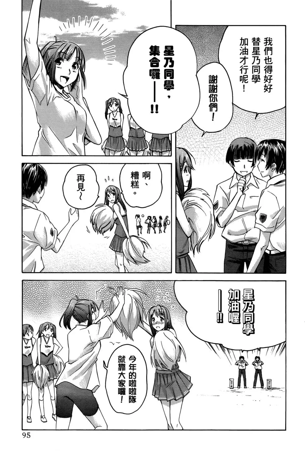 第92页