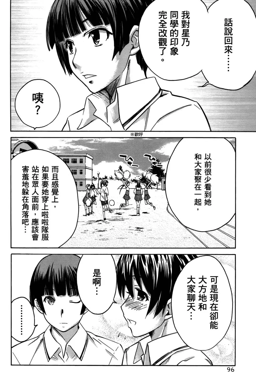 第93页