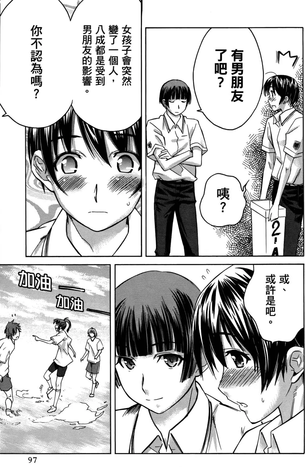 第94页
