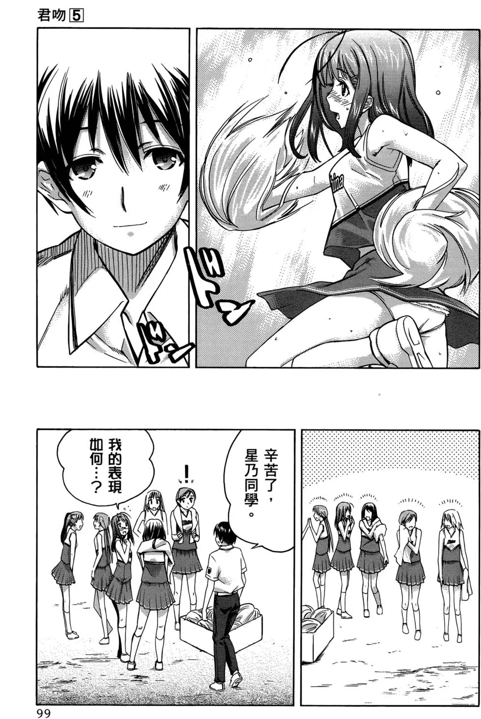 第96页