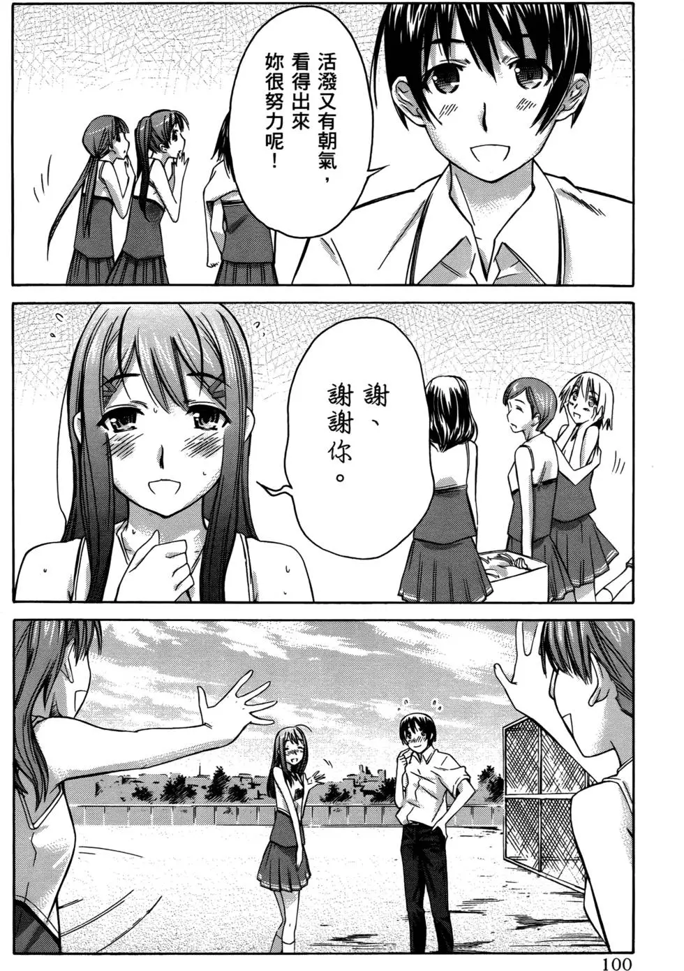 第97页