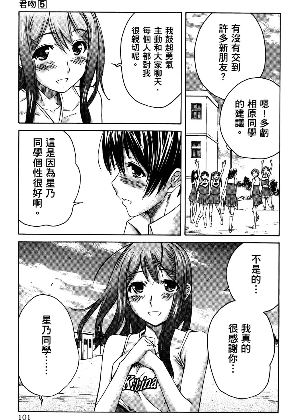 第98页