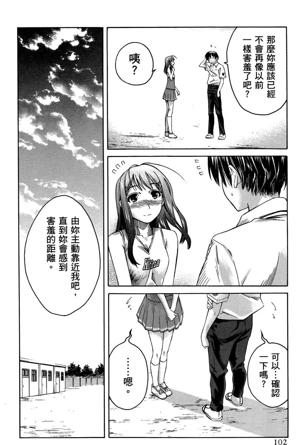 第99页