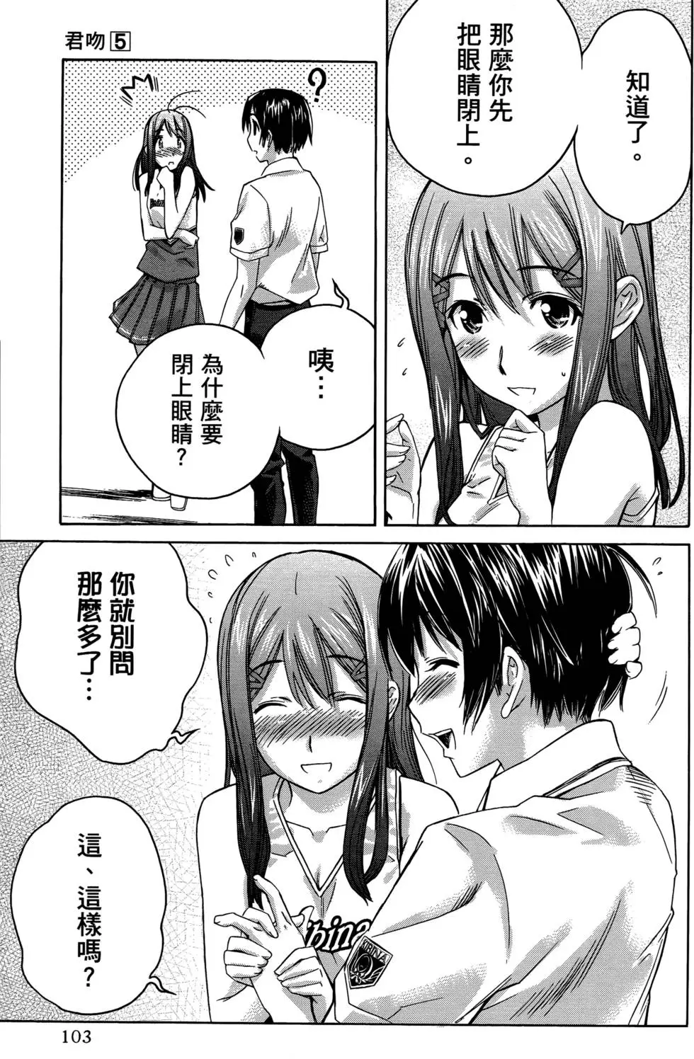 第100页