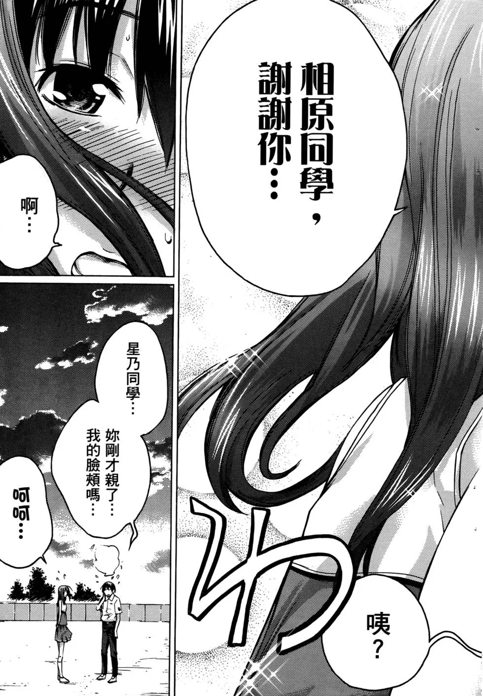 第102页