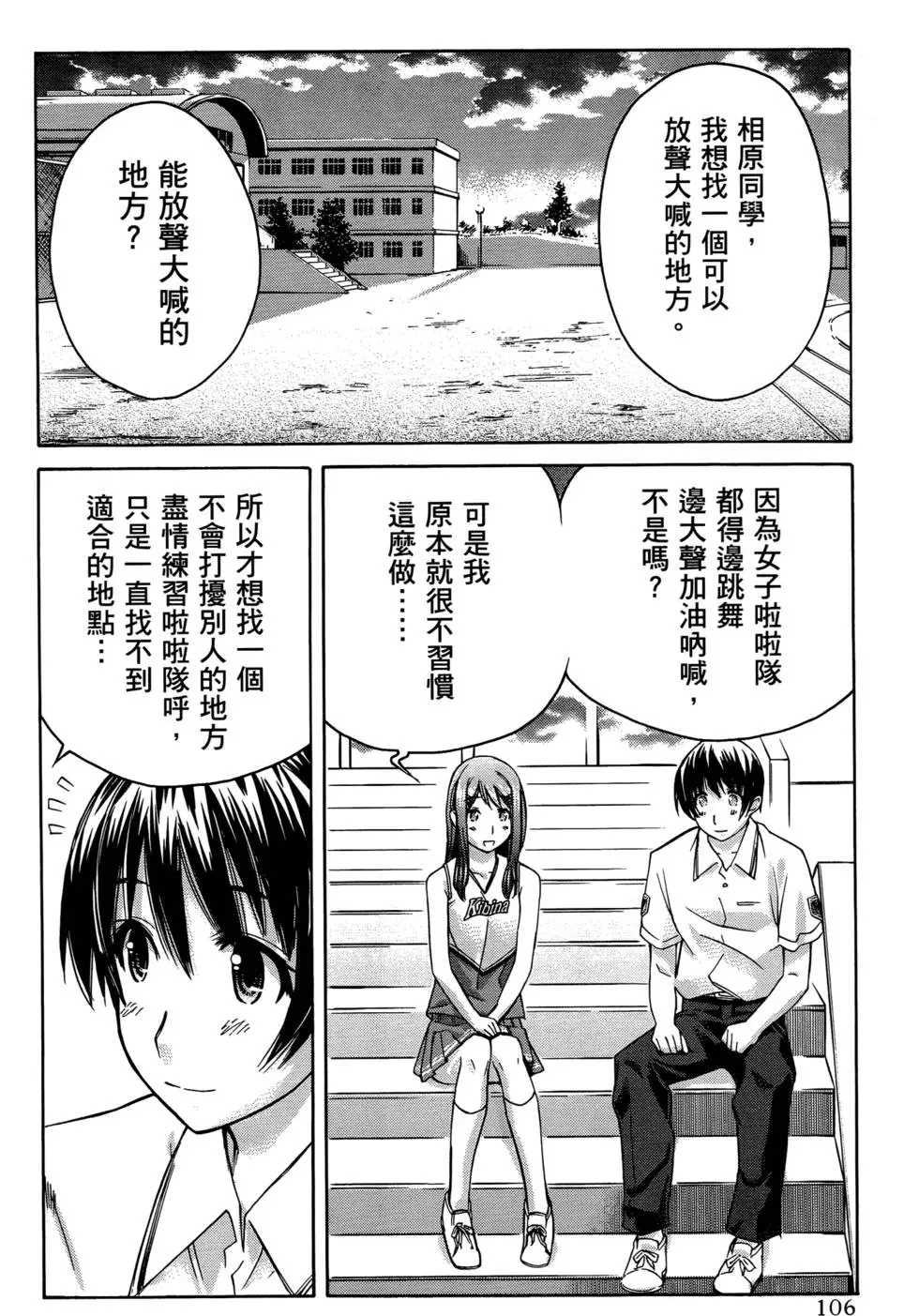 第103页