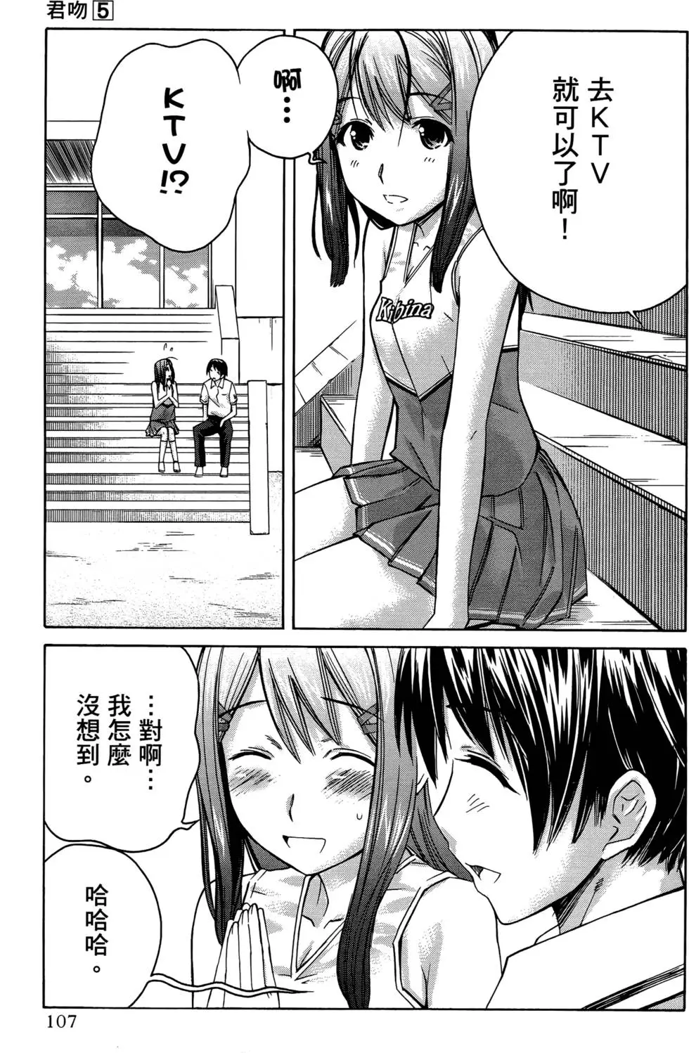 第104页