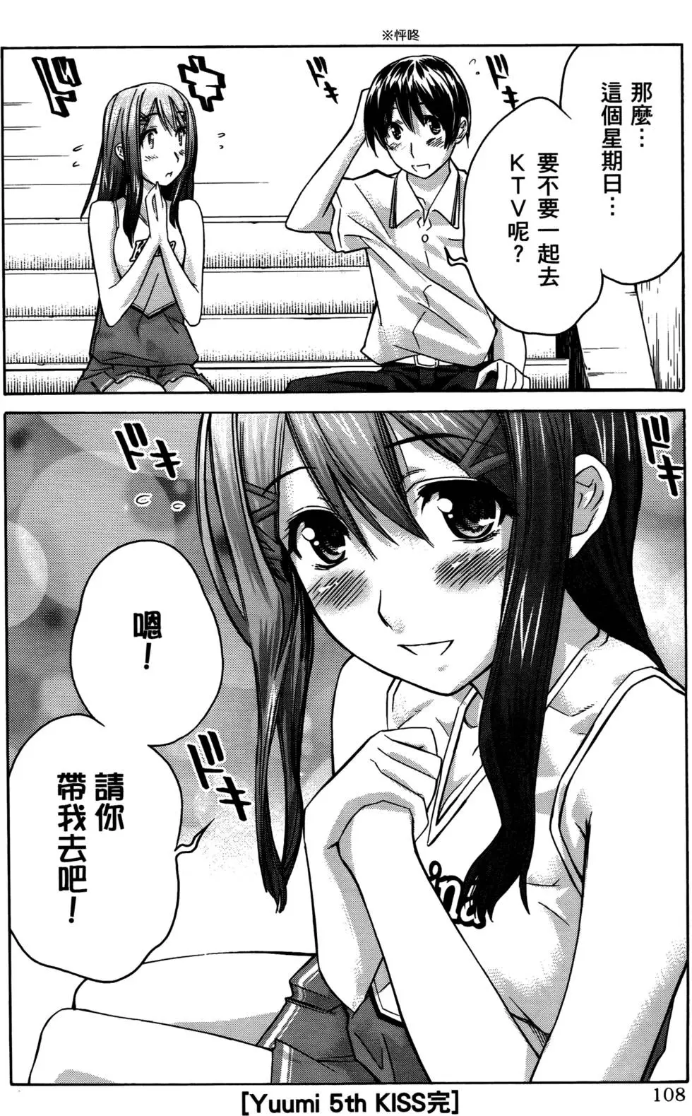 第105页