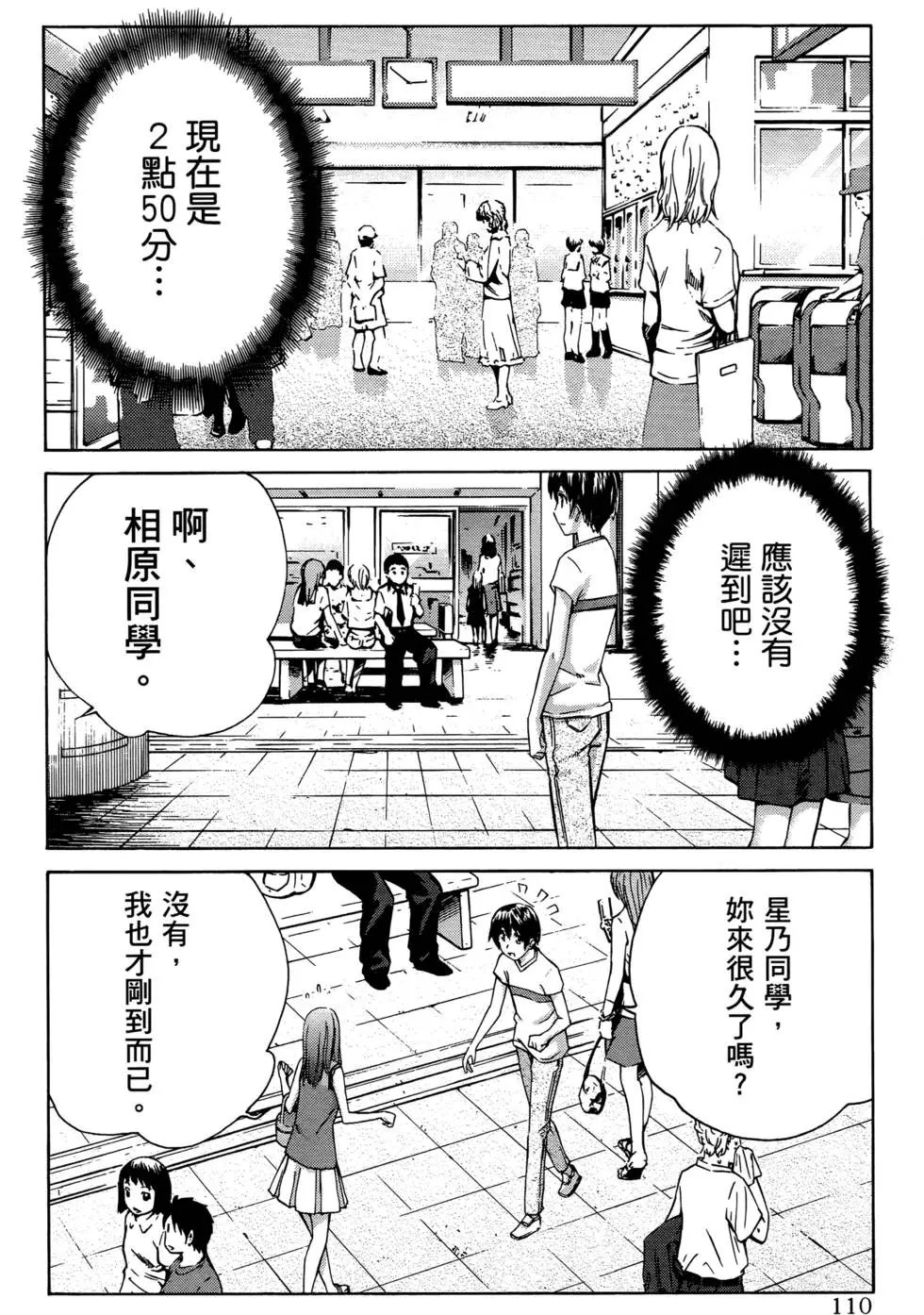 第107页