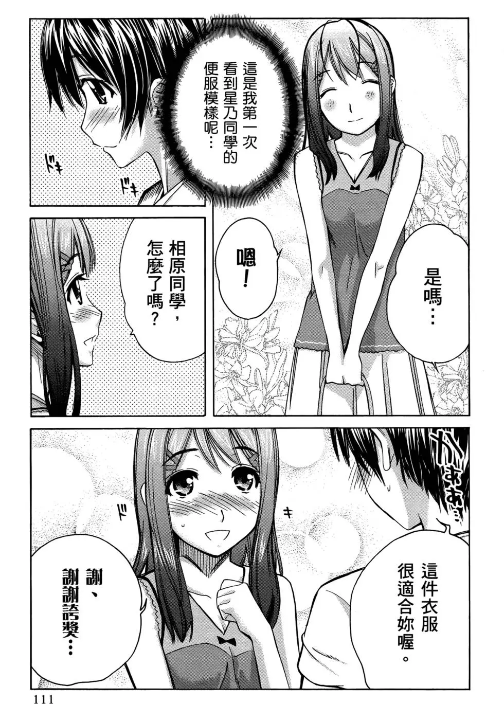 第108页