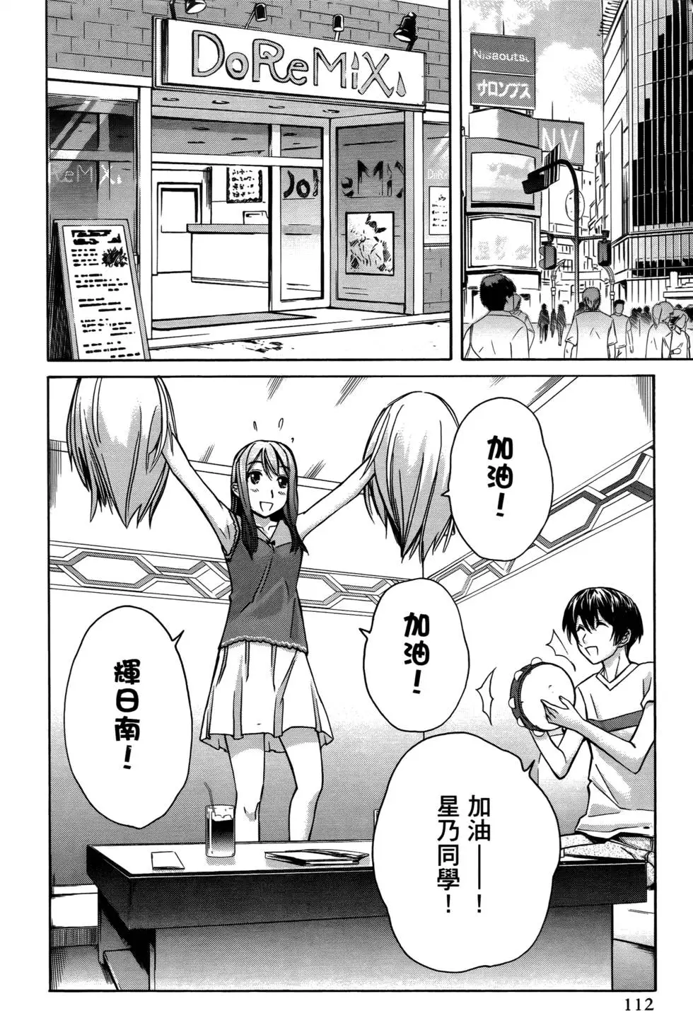 第109页