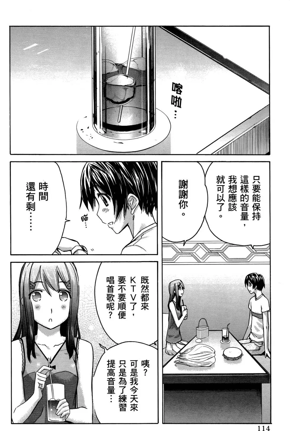 第111页