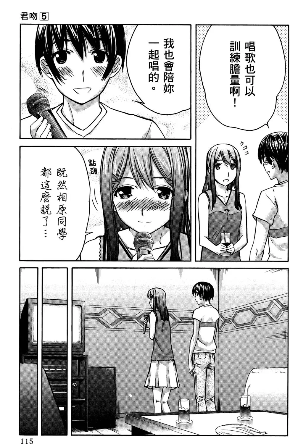 第112页