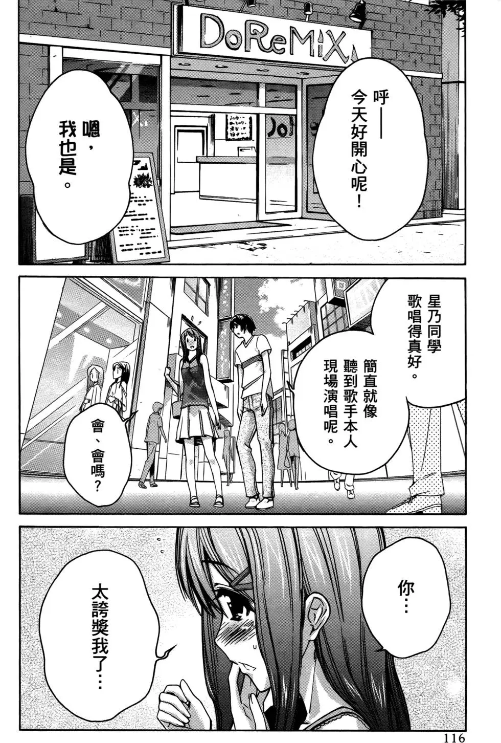 第113页