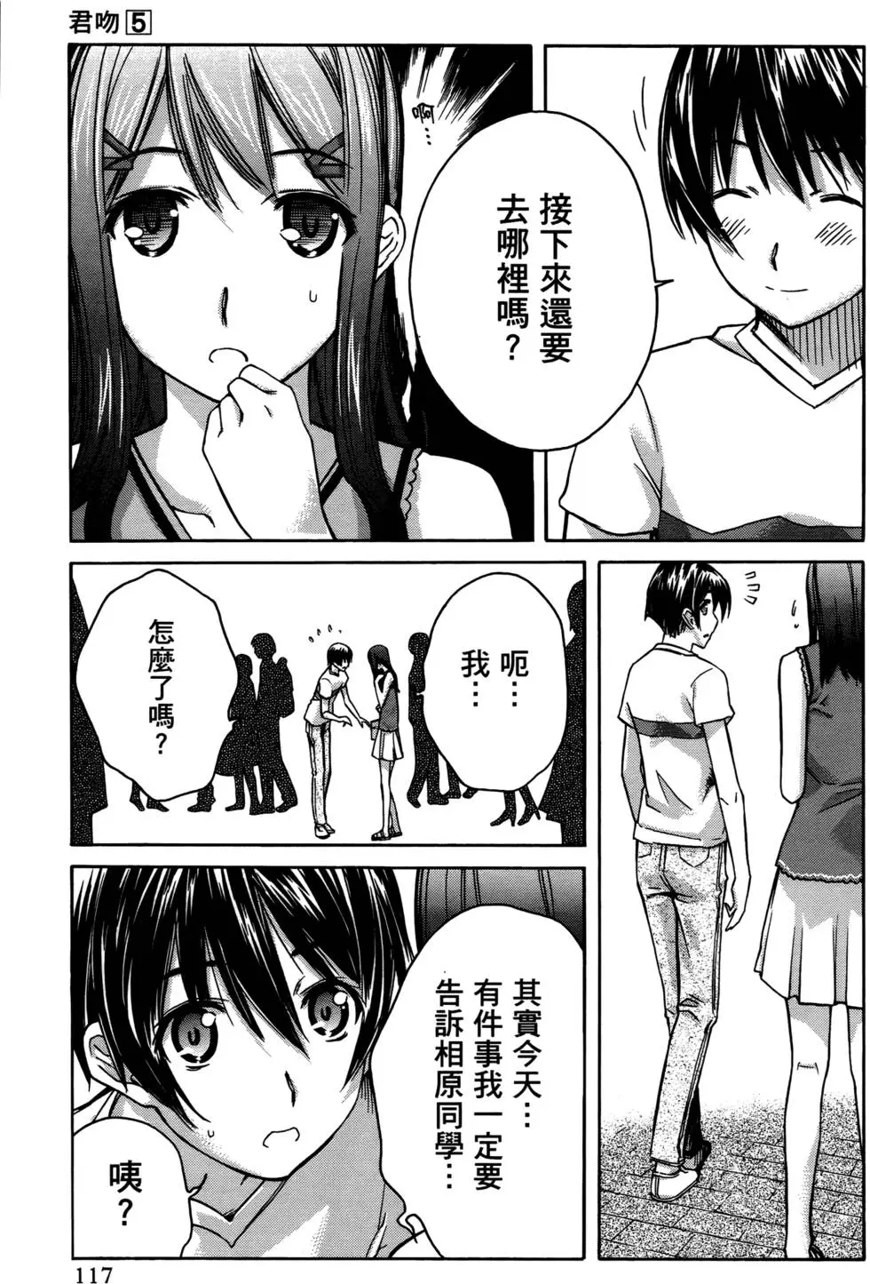 第114页