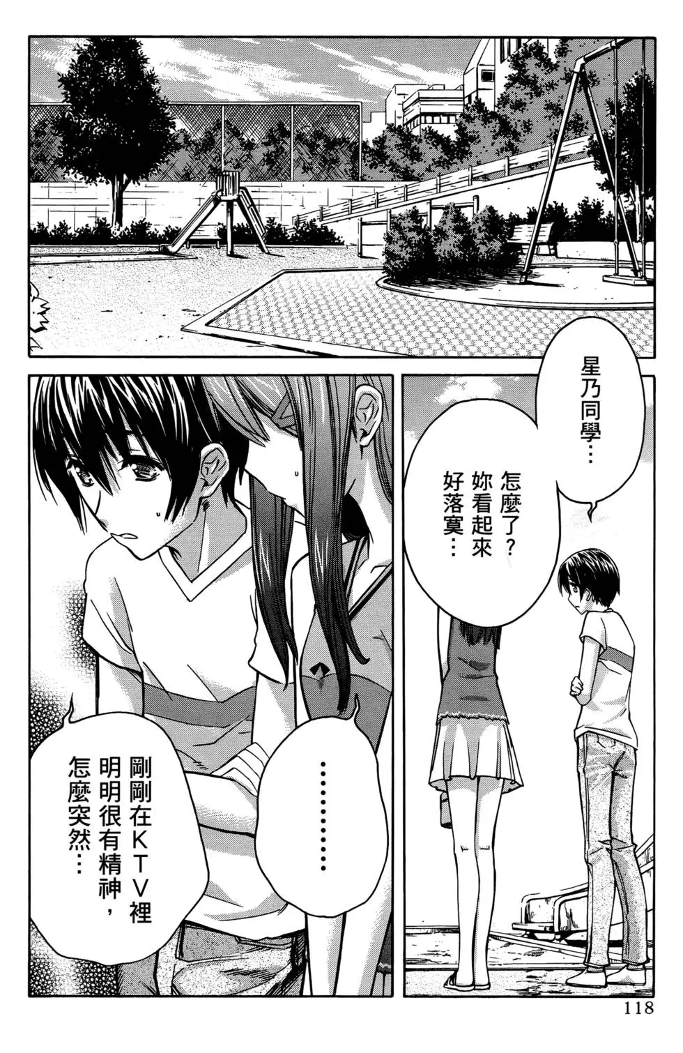 第115页