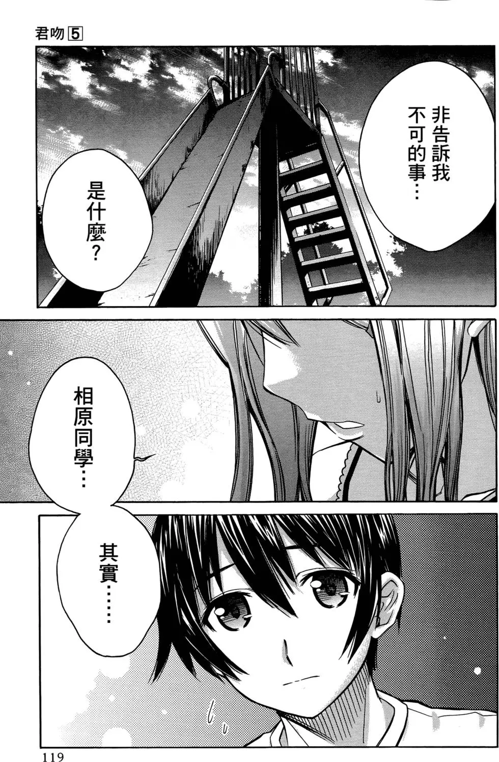 第116页
