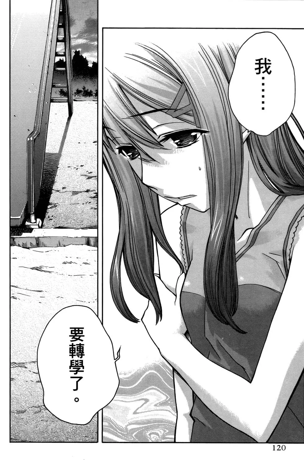 第117页