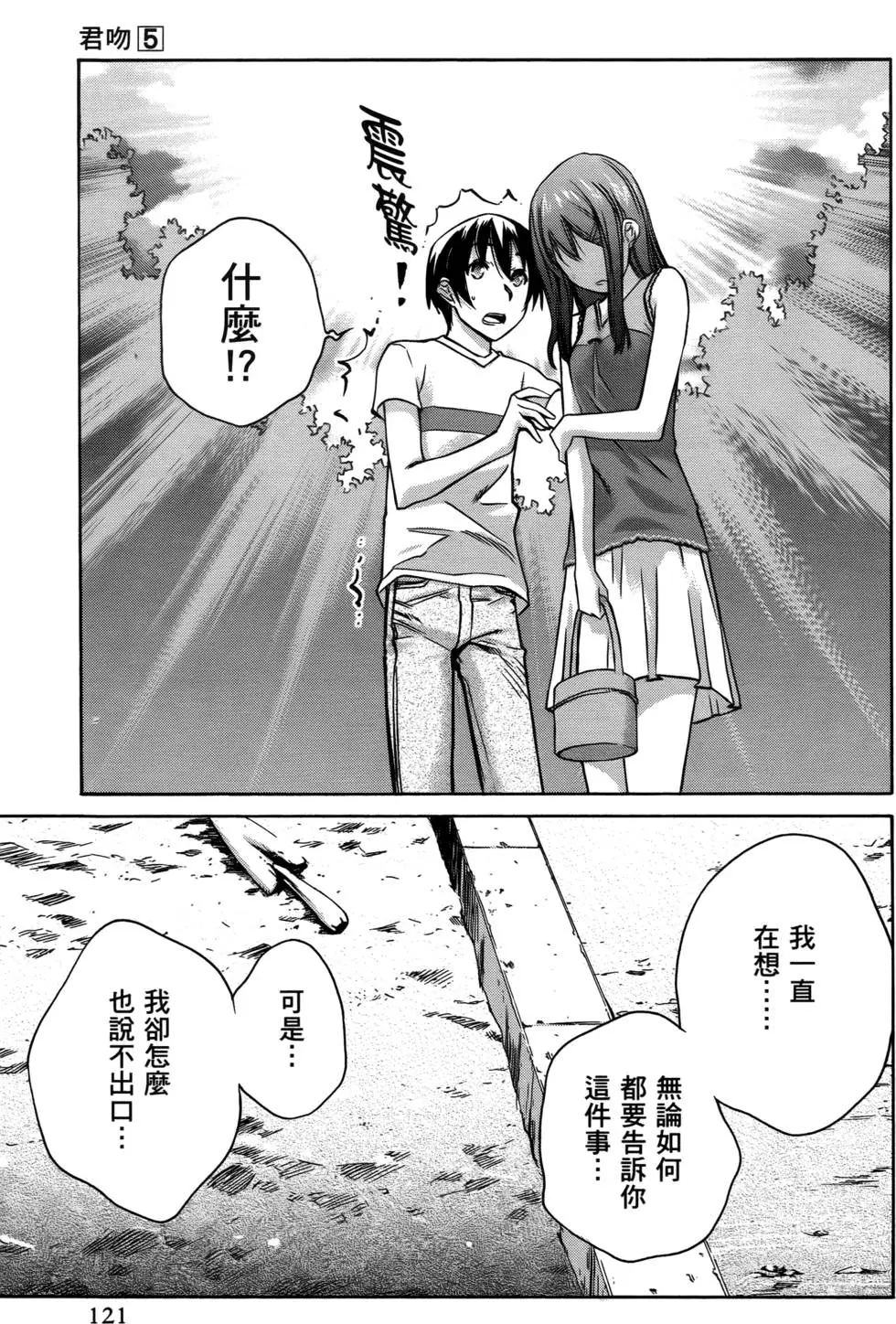 第118页