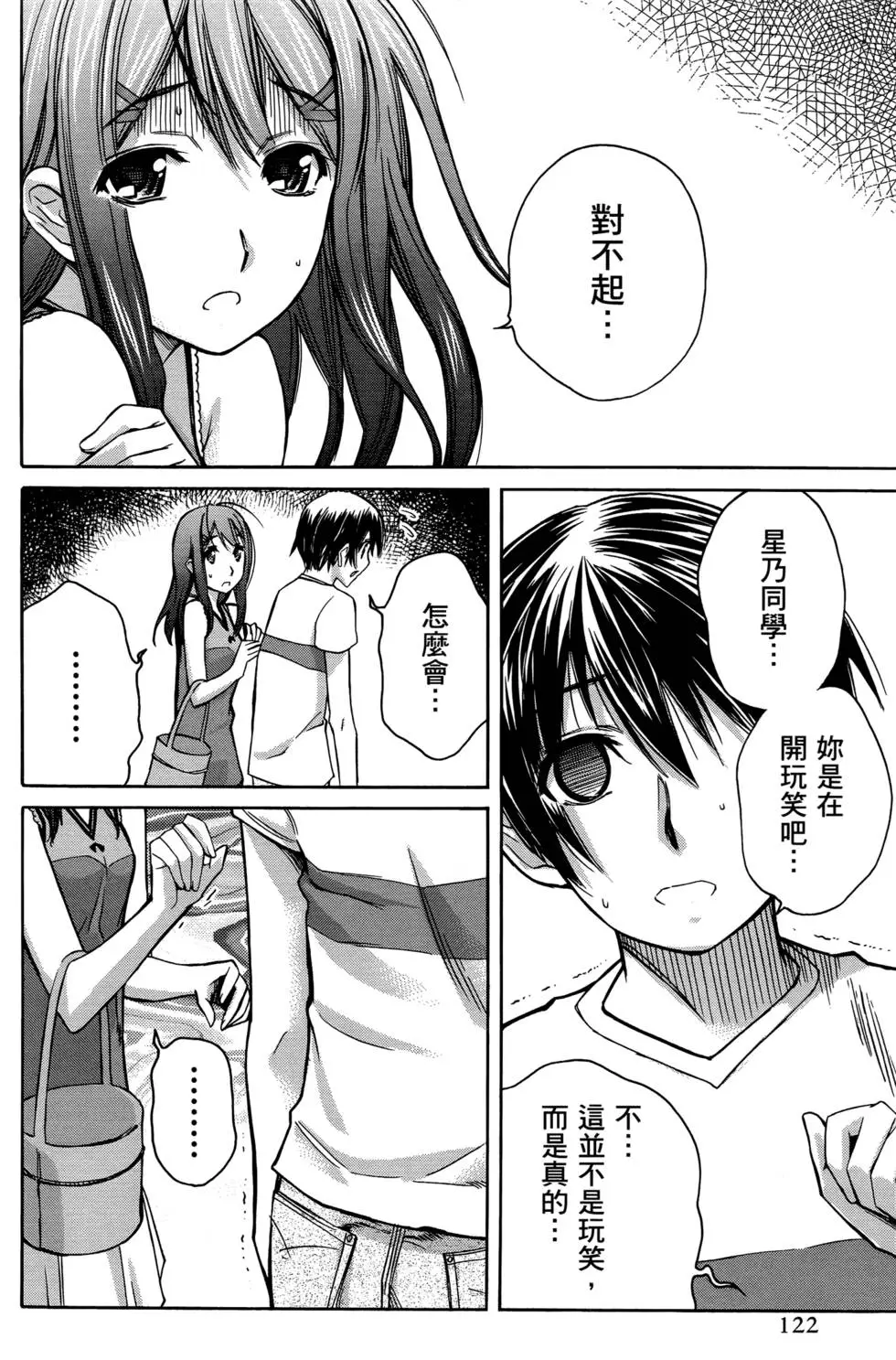 第119页