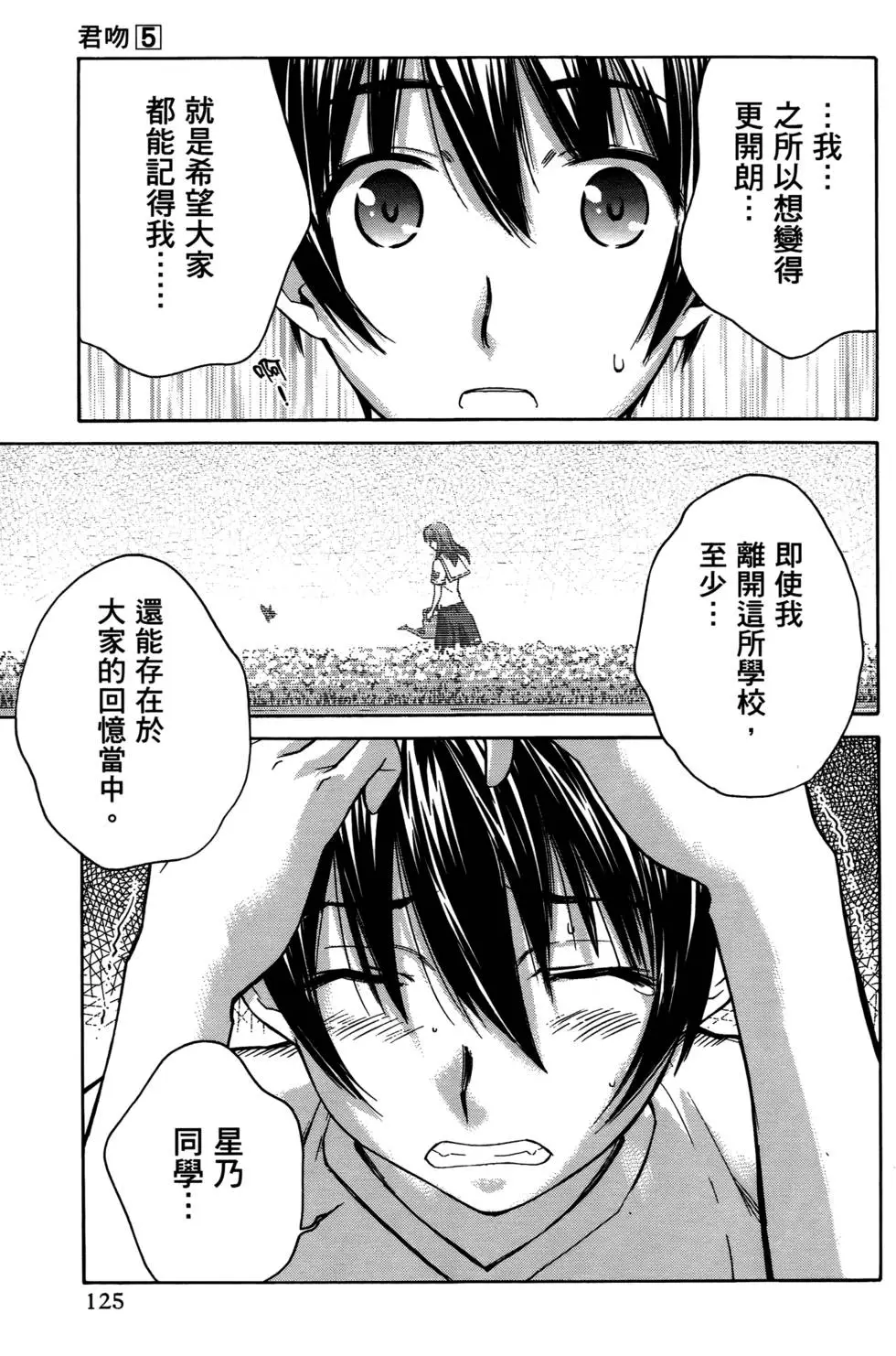 第122页