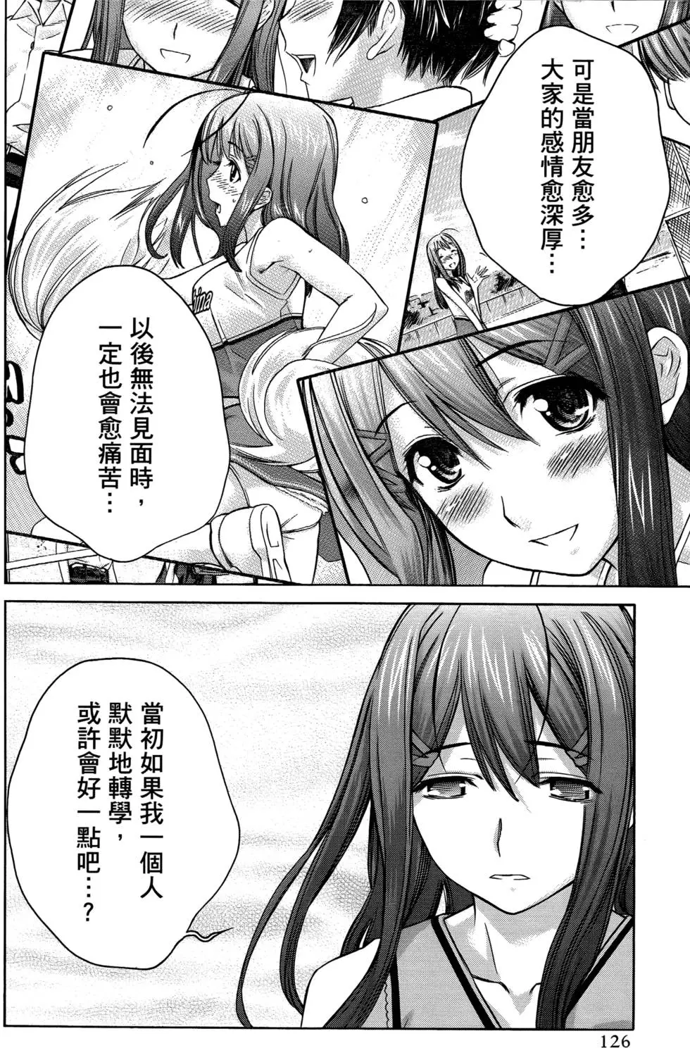 第123页
