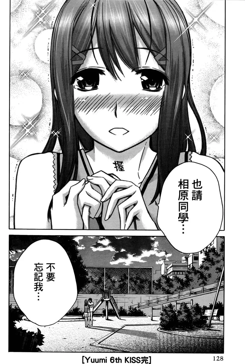第125页